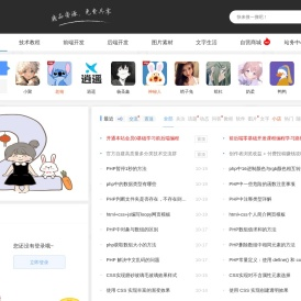 556资源网-分享实用的网络资源让生活更美好