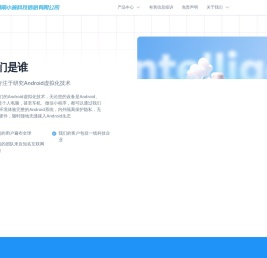 湖南小算科技信息有限公司